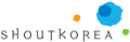 샤우트코리아 로고 이미지